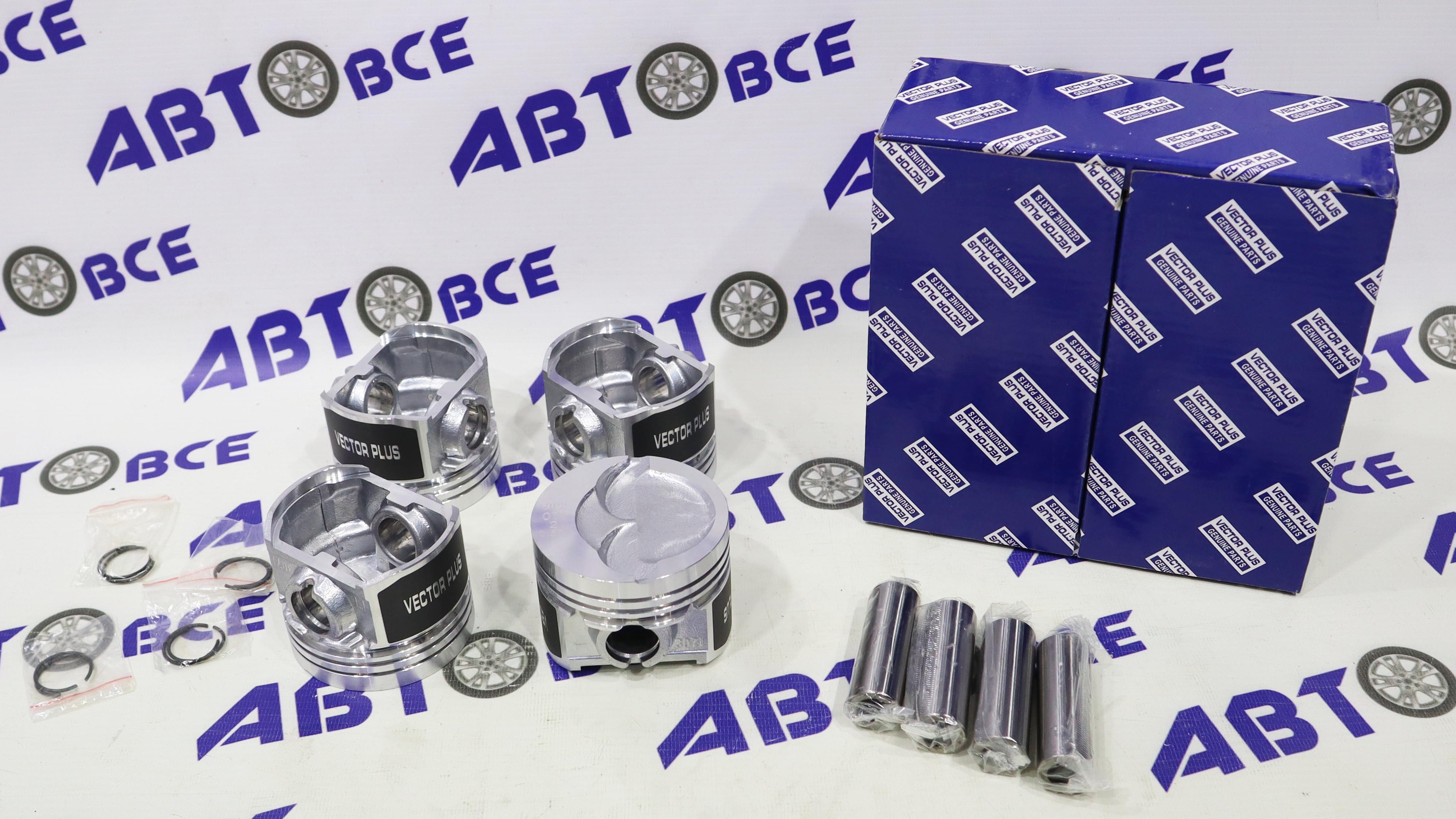 Поршня SENS 1.3 8 клап (0,50 - 2й ремонт) размер 75,5 (без колец)  VECTOR